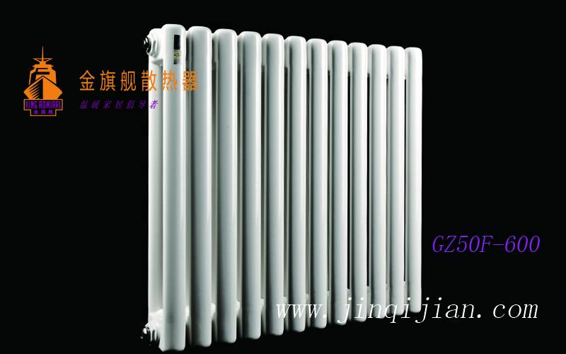 沙巴直播钢制暖气片采暖暖气片十大品牌，远销欧洲三十多个国家。