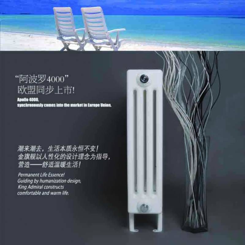 北京散热器价格沙巴直播为您抽丝剥茧解读价格影响因素，钢制散热器价格铜铝复合散热器价格影响因素