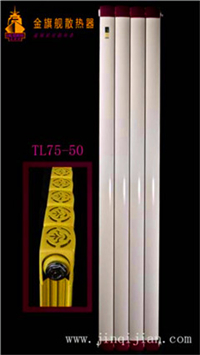 北京散热器厂家沙巴直播　　环保的重要性，推动着经济良好向前发展;随着发展意识越来越注重环保，围绕节能、环保实现产业升级是中国企业在未来一段时期内发展的主要方向。北京散热器厂家亦是产业升级的重要一环。