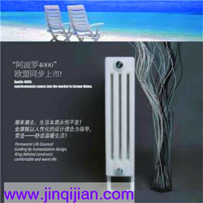 钢制散热器十大品牌沙巴直播30年质保，质保内只换不修铜铝复合散热器钢制散热器远销欧盟