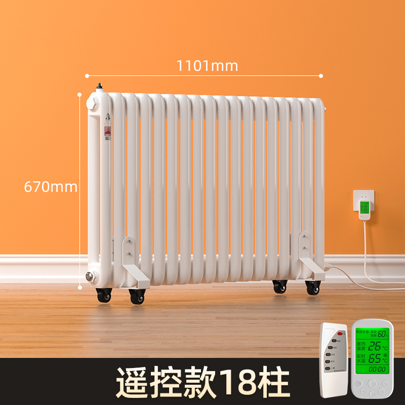 18柱式水循环？乜畹缗