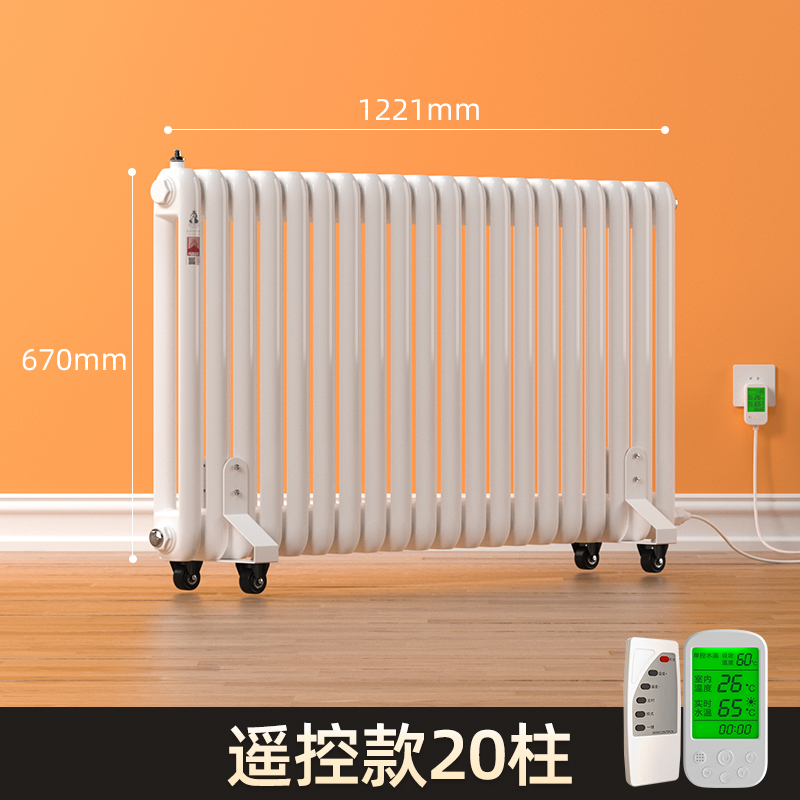 20柱式水循环？乜畹缗